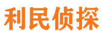 河口区捉小三公司